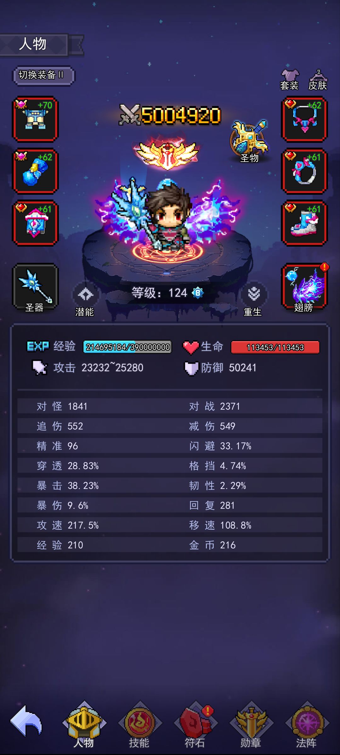 小氪攻略 氪佬必看 有小技巧 1