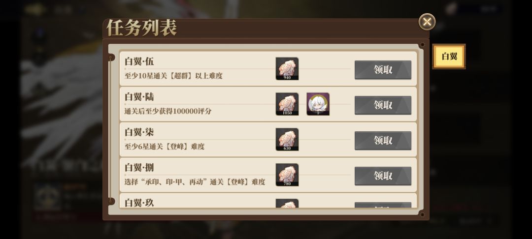 这活动真的能气死个人 2