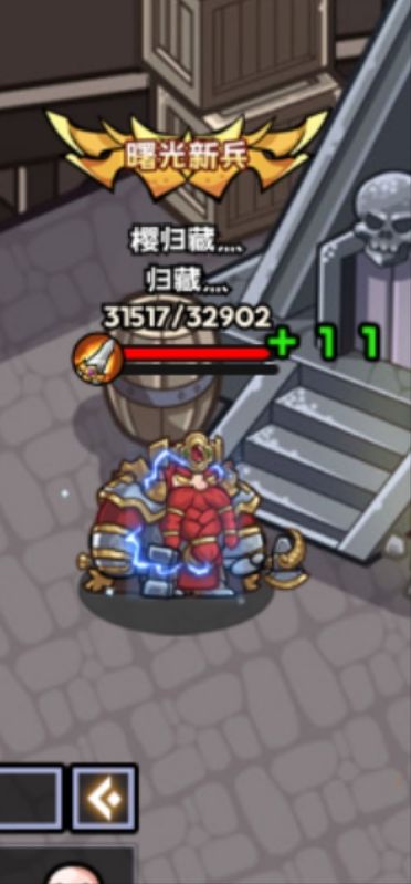 只知道圈钱 不知道改 bug 2
