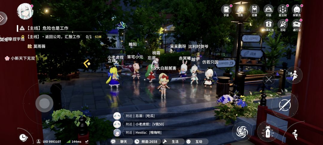 这是真的吃配置 1