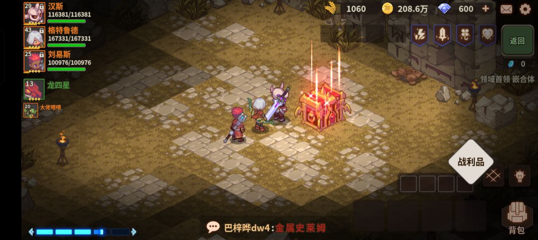终于过了，脑壳疼 3