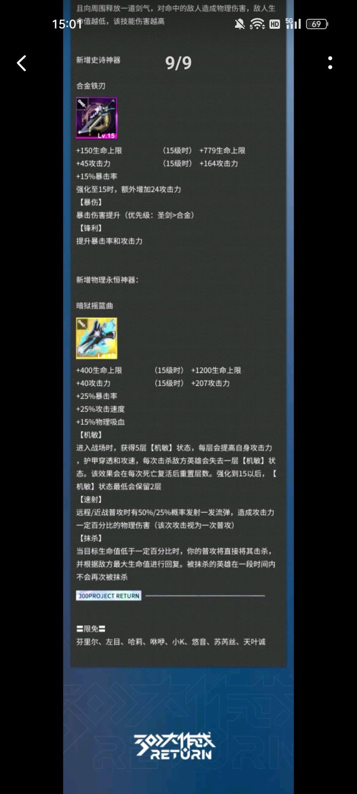 这个神器截图