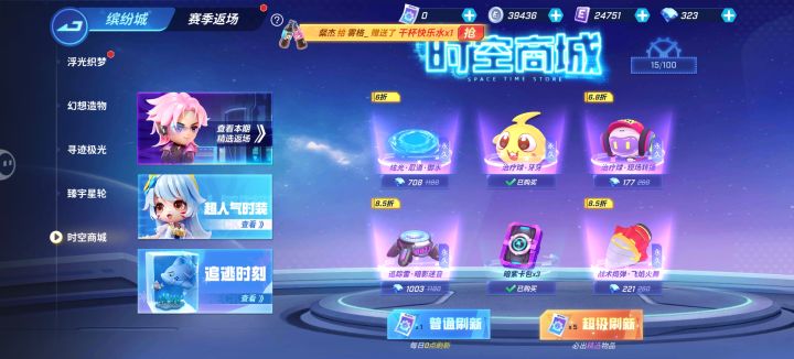 直接刷出来五个,没有钻石就买了一个牙牙截图