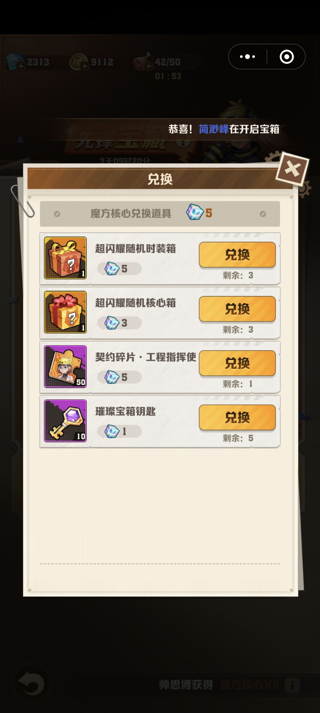 求助大佬们换什么好 2