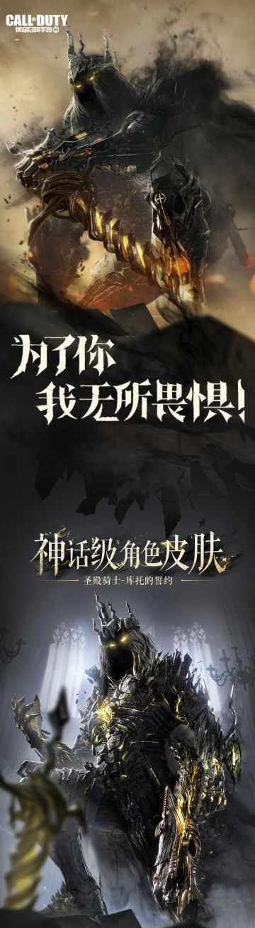 新品来袭丨直面阴影，无畏逆境！全新神话级角色功能特效速览
