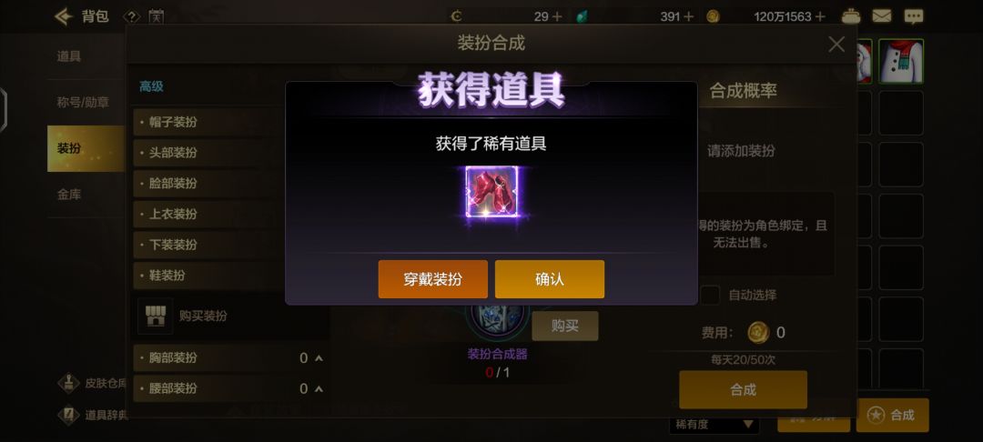 第20手出第七件 1