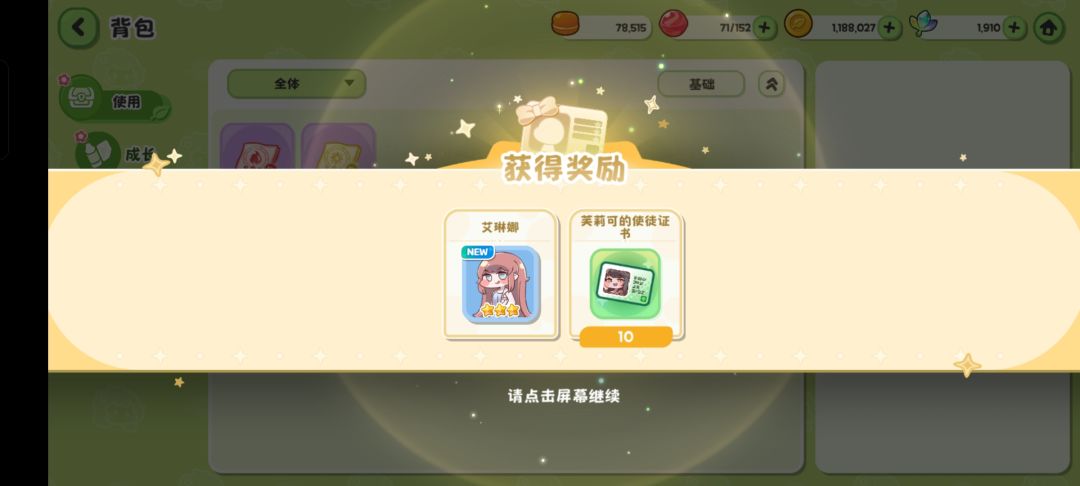 动态图片 1