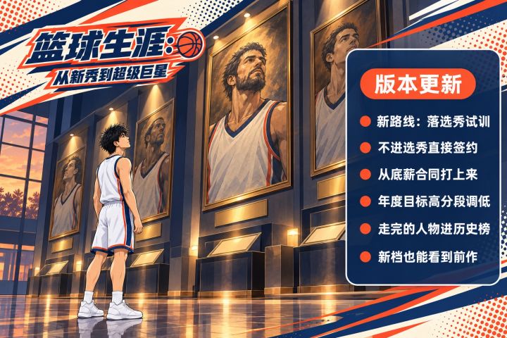 【更新公告 1.0.31】截图