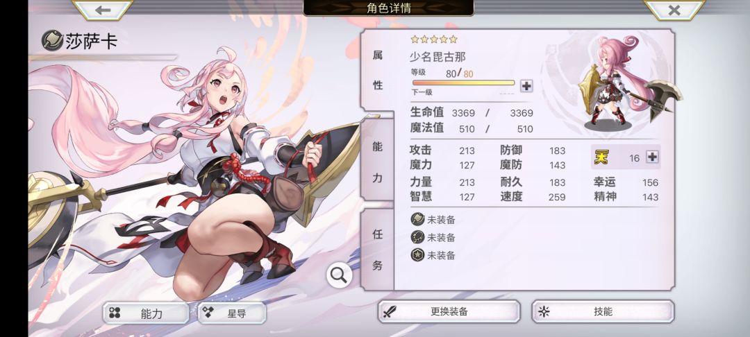 我的希望永远没让我失望！！ 2