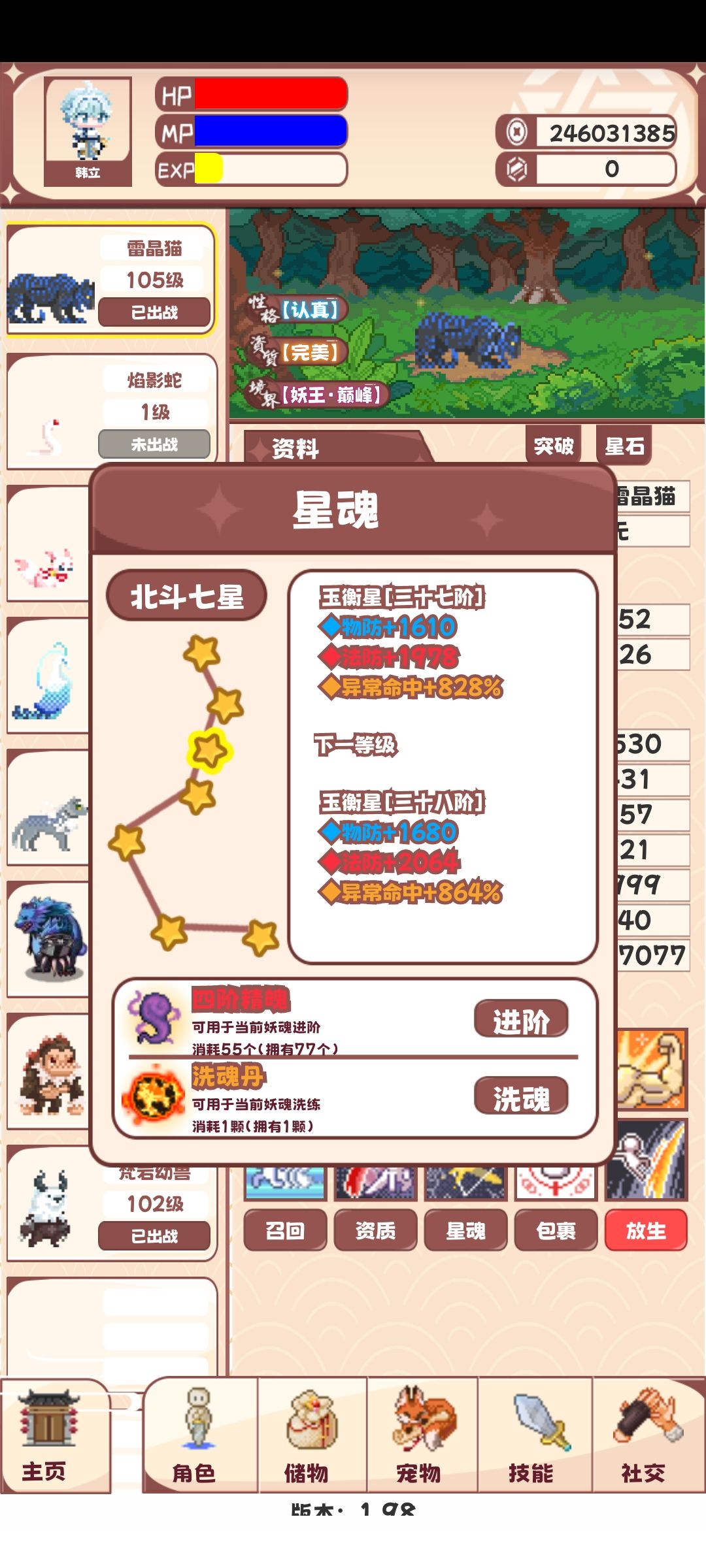 动态图片 5