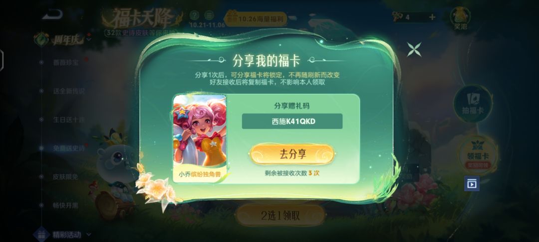 可以自取 7