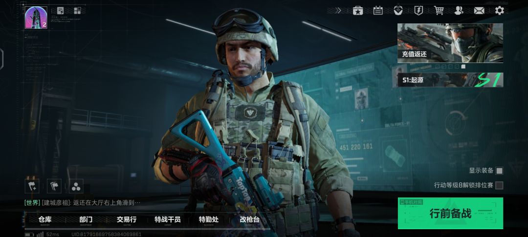 充值返还在右上角最后一个，兑换兑换码在日历图标左下角#三角洲行动截图