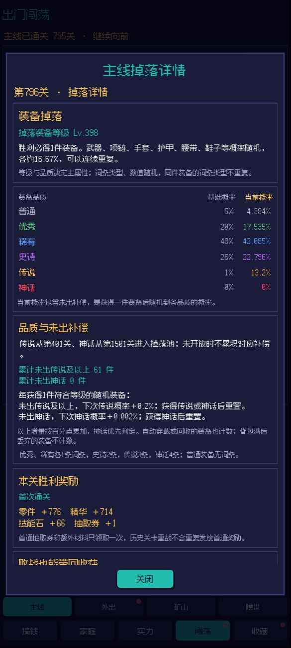 【10月22日更新】 2
