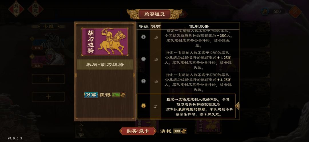 求助 1