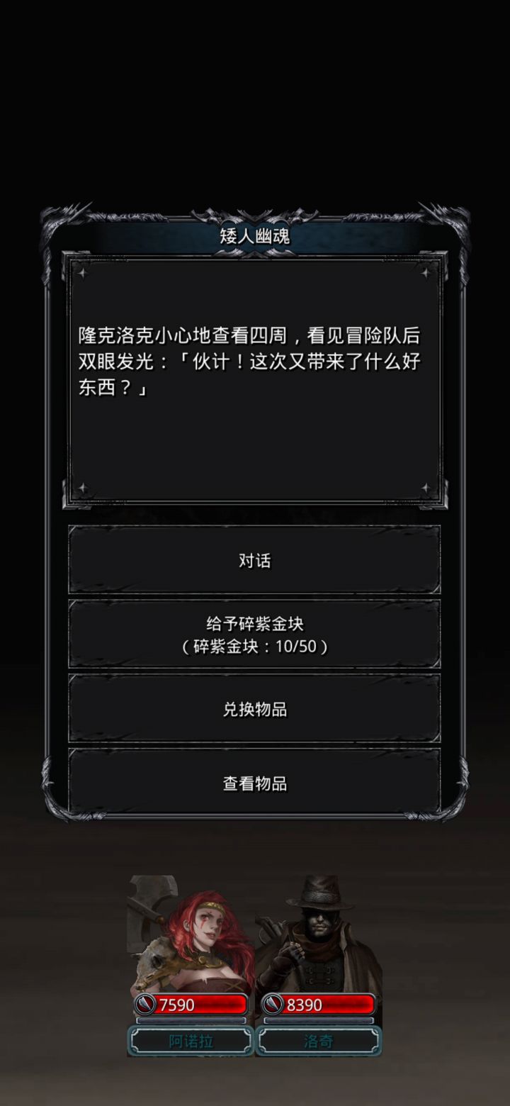 这个是干嘛的截图