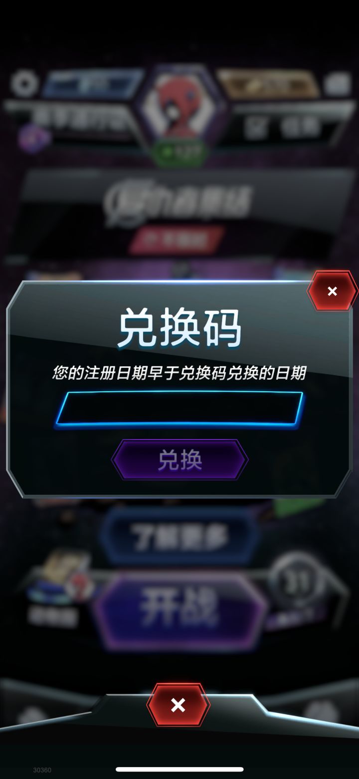 有没有注册比我早的,让我试试截图