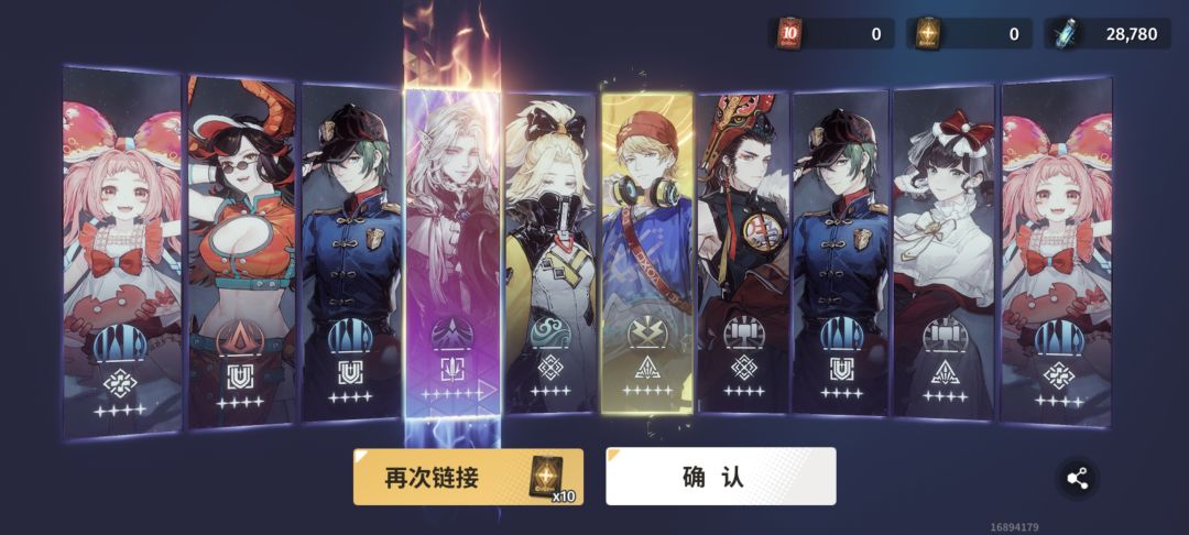 歪，我的老卫好像不太对 2