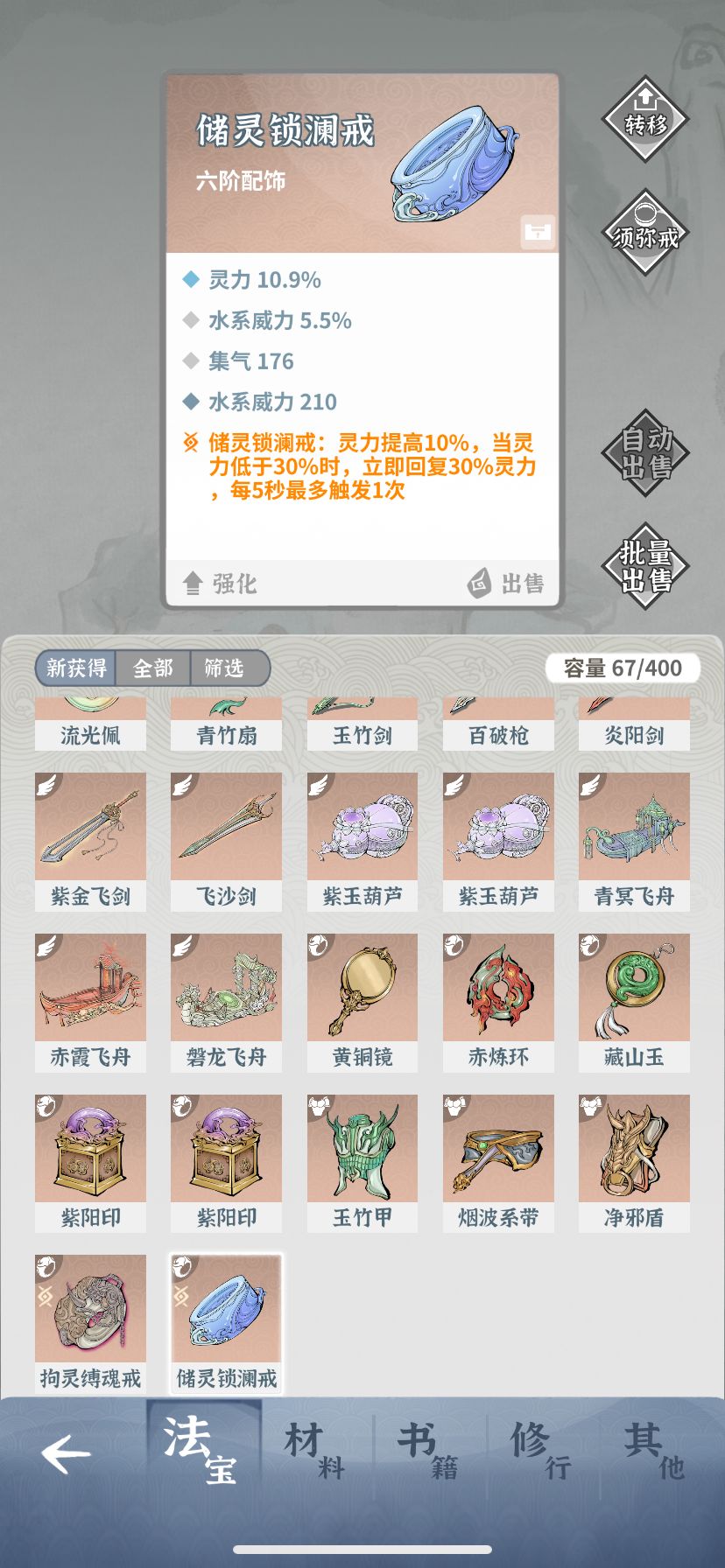 新手发问 2