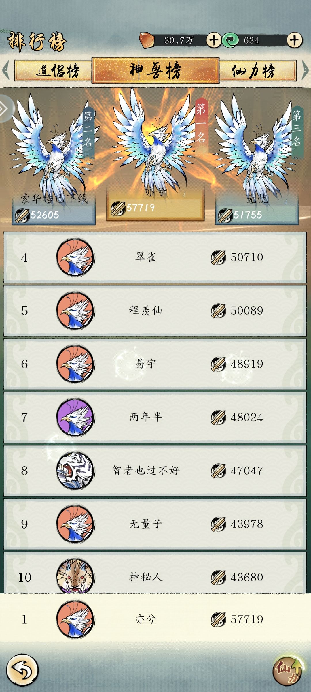 活动抽奖挺好的 1
