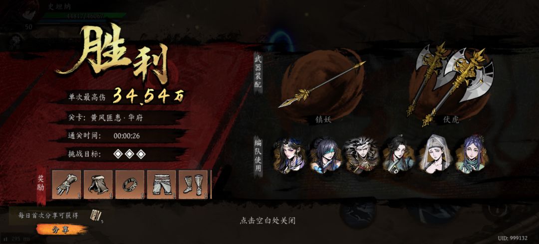 打卡!我的日常闯关! 1