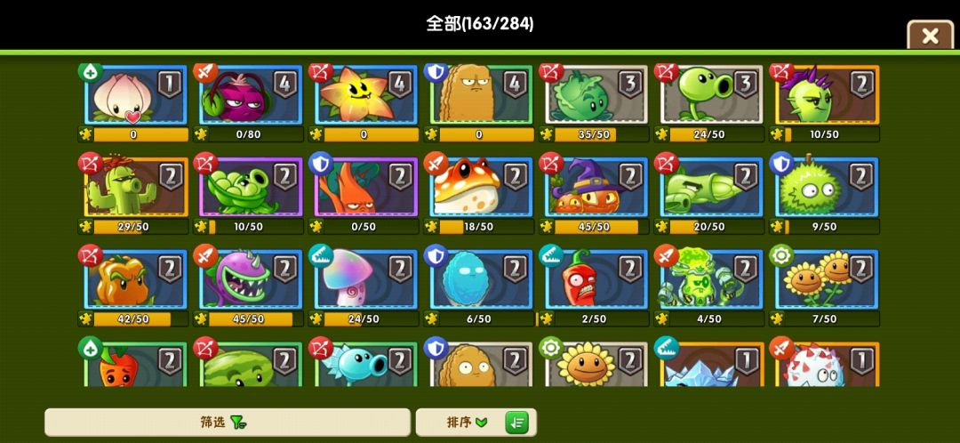 关于进阶书 2