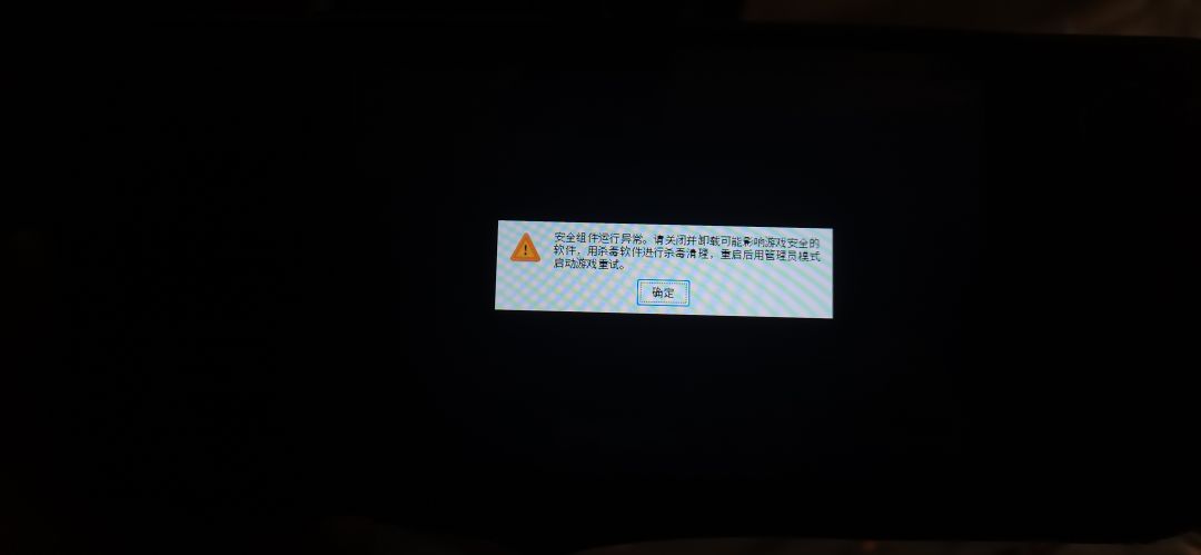 用steamdeck玩的崩坏3,这个是什么意思? 1