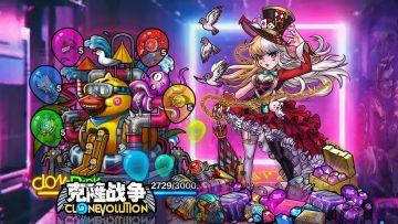 【活动预告】游乐场活动公告