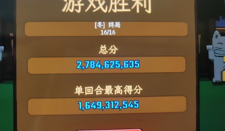 玄学记录帖分享打牌时“无法解释”神奇瞬间截图