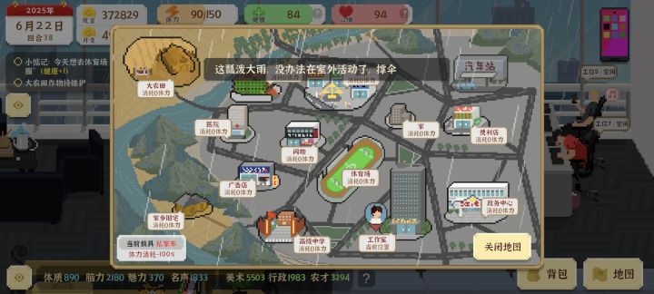 呜呜呜,连着两次考公考试都赶上下雨,去不了考场我题都刷到6000了,大农场也开了,工作室也开了,车也买了了,就等着考公有优惠买房娶媳妇呢,结果两次!!!不是真的衰吧,我现实也考公哇亲……截图