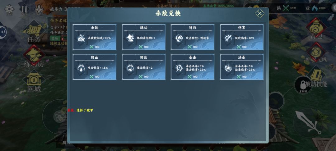 新手0氪攻略简单易懂易上手! 2