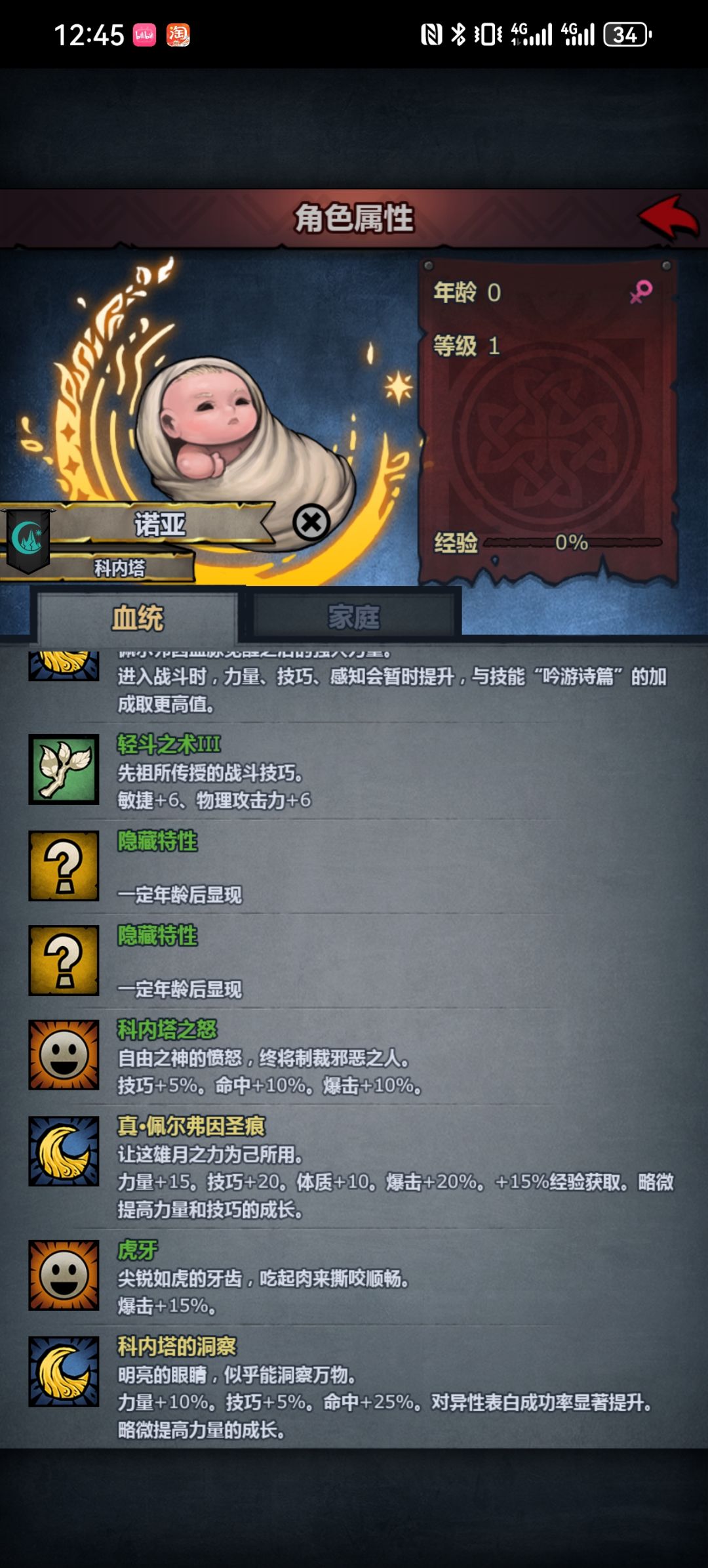 求助大佬 2