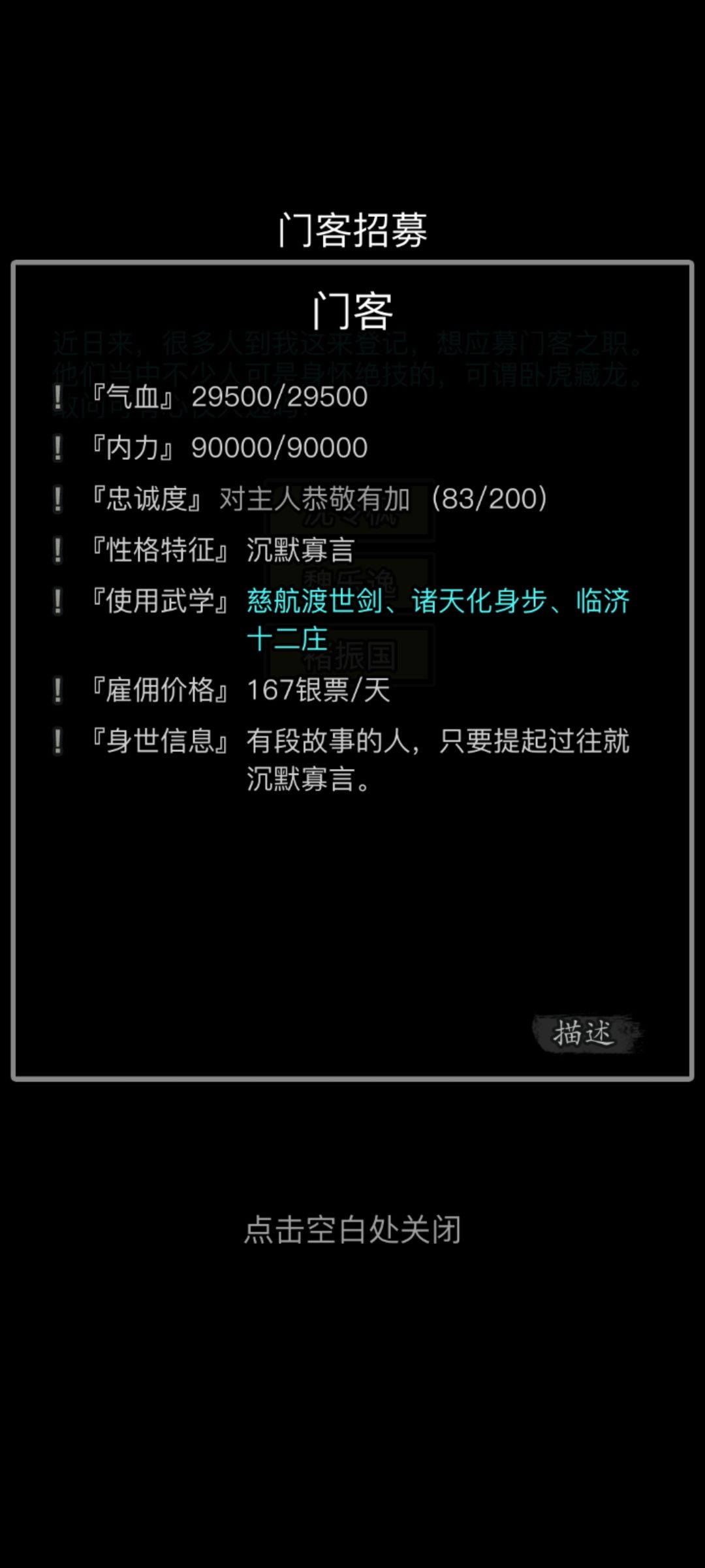 欧了,但是峨眉 4