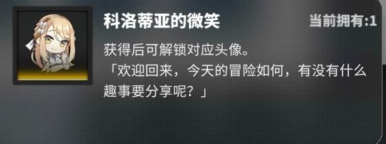欢迎回来!每天玩一玩截图