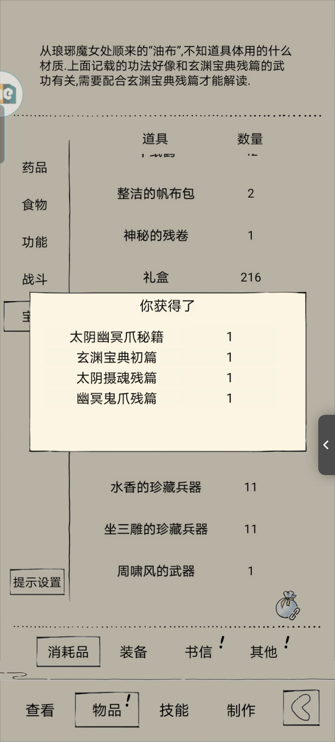 芜湖，热乎的九二，一次成功 3
