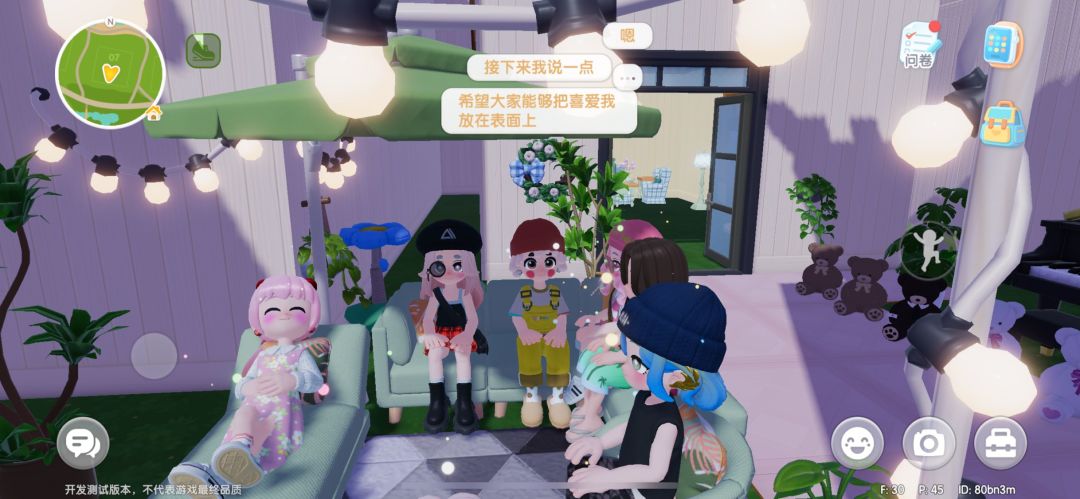 聚会 1