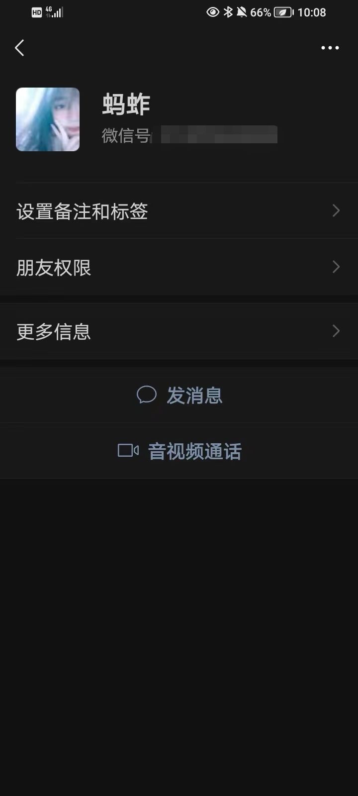 想要卖号的往这里看看吧,给一个警示,顺便请各位帮个忙 2