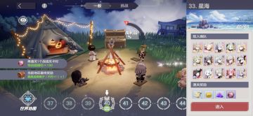 国服（角色到威里）战线1-32全攻略