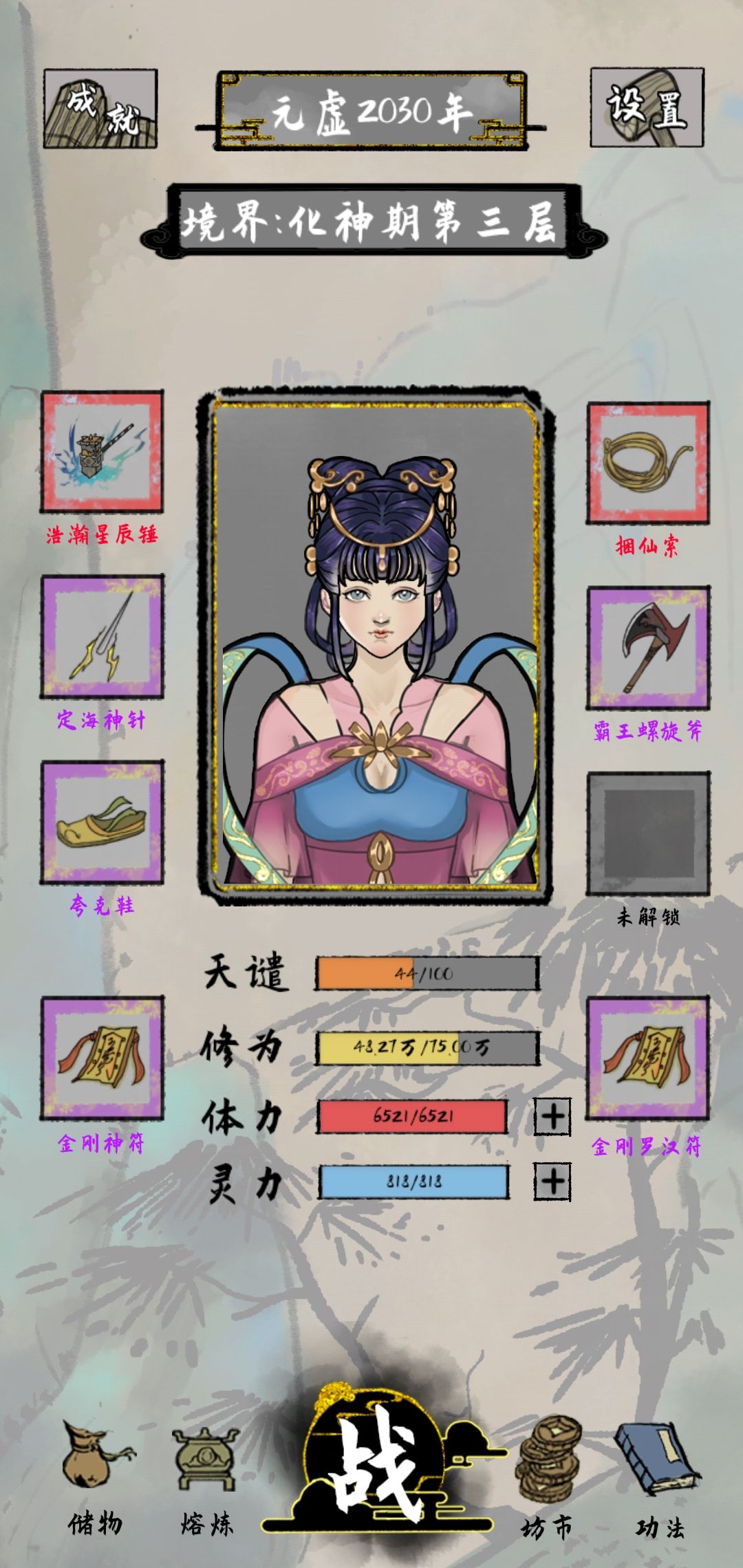 动态图片 1