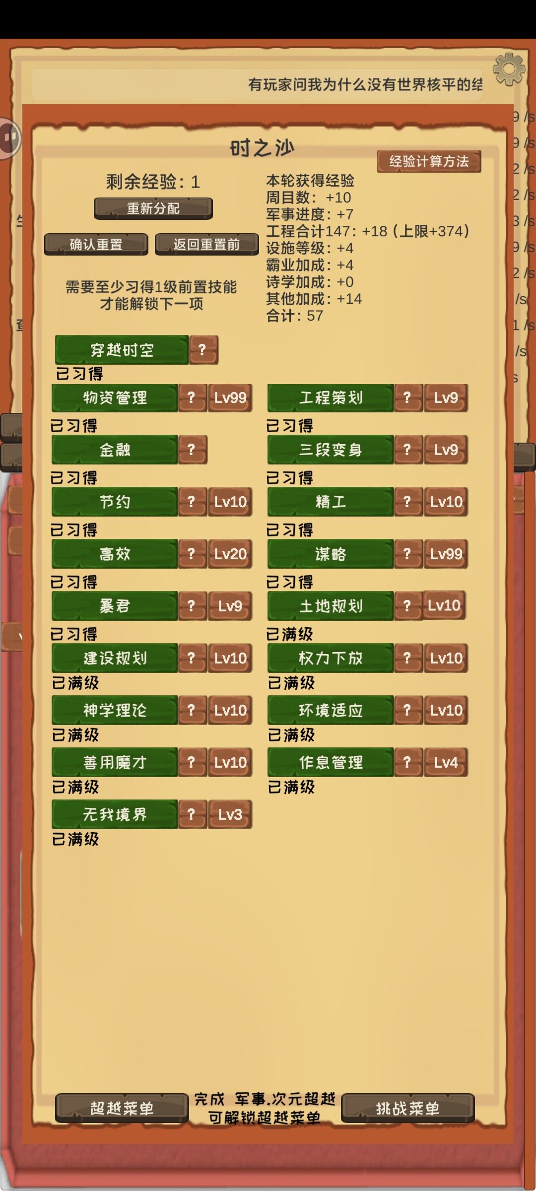 毕业了 2