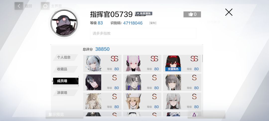 入坑求教 1