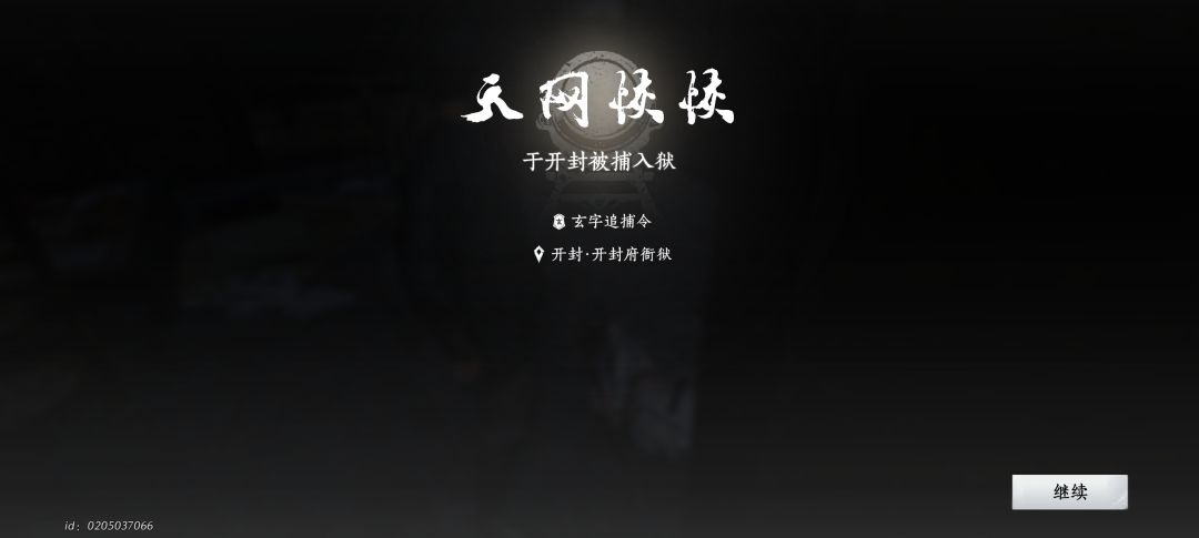 为什么点穴铃铛判我故意伤害罪 2