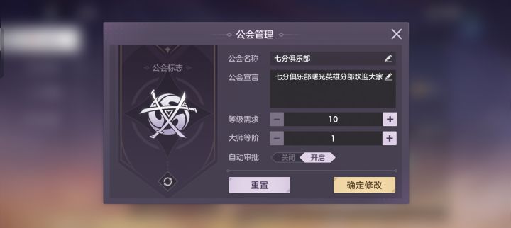 工会招人截图