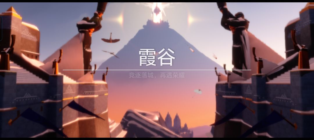 光遇光遇! 2