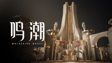 【有奖活动】《鸣潮》特别影像记录 | 荣光之都