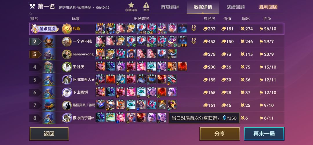 今天晚上有人又要睡不着了 1