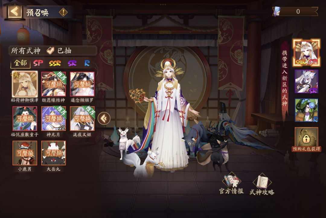 大佬教教新人咋选啊 2