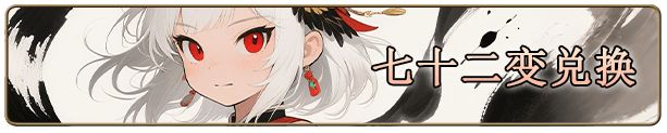 西游之星概率up & 超级胜利宝箱登场截图