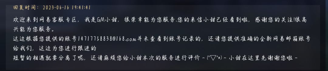 账号怎么找回耒呀 1