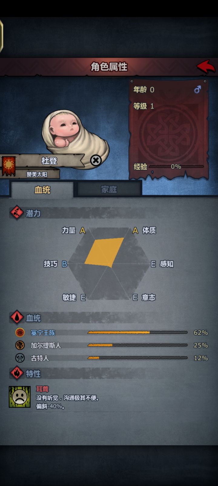 刚玩几天的萌新,这个转什么好呀截图