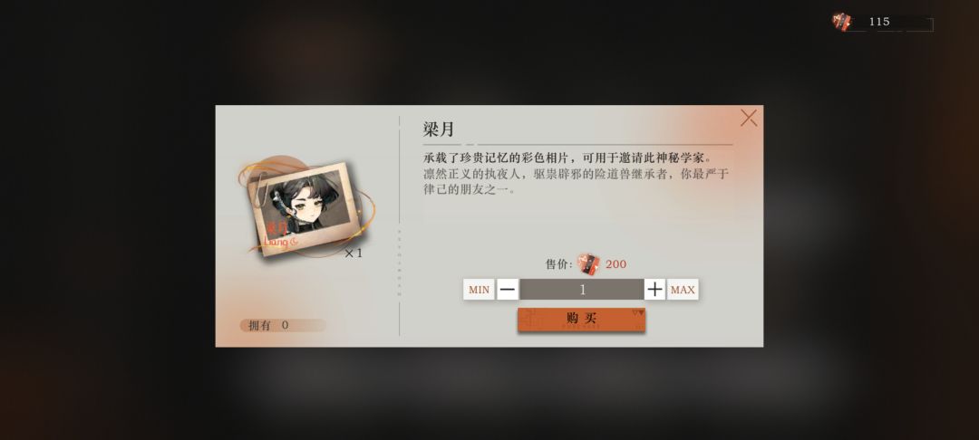 抽卡杀熟咯 2